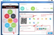 易企秀内容整理全攻略：告别杂乱，让你轻松玩转高效创作
