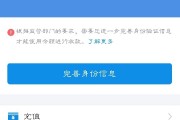 哎呀妈呀，你的支付宝是不是也乱成“一锅粥”？这份整理自救指南请收好！