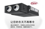松下新风系统怎么样？用了三年，我把肺都“洗”干净了！