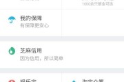 手把手教你玩转支付宝，从注册到畅享便捷生活全攻略