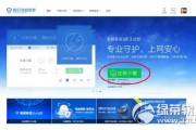 电脑桌面乱如麻？三招教你用电脑管家找回清爽办公桌