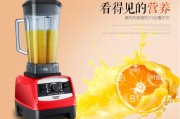 澳柯玛破壁机真的像测评说的那么好吗？我家用了3个月的真实体验分享
