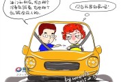 手握方向盘的日子：当司机到底怎么样？