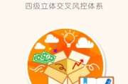 云理财怎么样？是赚钱神器还是新式陷阱？听听内行人咋说
