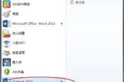 告别邮件混乱！超实用的Outlook整理秘籍，让你效率翻倍