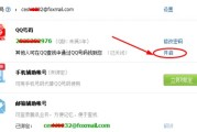 标题：号码隐身术：咋样藏好你的电话号儿，告别骚扰没烦恼！