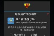 Root失败那些事儿：变砖、焦虑与那些手机里的惊心动魄