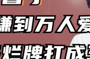 告别壁纸杂乱！爱壁纸的整理“黑科技”让你一键清爽