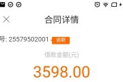 佰仟分期怎么样？我的亲身体验告诉你，别光看广告，这些坑你得绕开！
