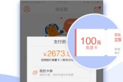 我来贷到底怎么样？老用户跟你唠唠这个平台的“前世今生”