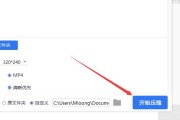 别让大图拖垮你！三招搞定图片压缩，网站快得飞起