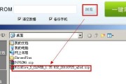刷机精灵怎么样？手把手教你告别卡顿，让旧机重生！