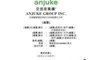 厨房收纳翻车记：杂粮袋堆成山？看看我家“万月”杂粮桶的逆袭故事！