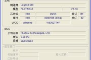 标题：2.8GHz处理器到底怎么样？老司机掏心窝子聊聊那些年的电脑情怀