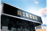 标题：爵士音响怎么样？俺这个老音乐迷来唠唠实在嗑！