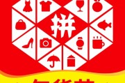 想省钱又想买好货？这份拼团“偷懒”攻略，看完你也是行家！