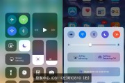iOS 11整理术：让你的iPhone从杂乱到有序的秘密
