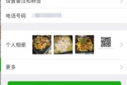 朋友圈刷到眼冒金星？嘘——悄悄教你整治微信朋友圈的绝招！