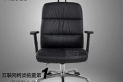 坐过了才知道，聊聊黑白调椅子怎么样这回事儿