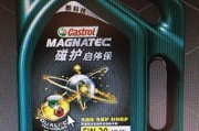嘉实多磁护到底怎么样？老司机掏心窝聊聊这机油的“磁护”魅力