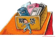 星投资到底靠不靠谱？老股民跟你摆点实在龙门阵