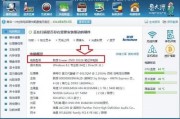标题：电脑型号咋查？别慌，俺来支招，让你轻松搞定！