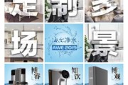 海尔直饮机怎么样？我家那个“可乐狂魔”居然开始抢水喝了！