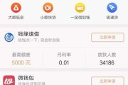 从懵圈到上手：一个App小白的开发通关记