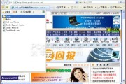 易拓系统到底靠不靠谱？一个仓库管理员的亲身体验告诉你