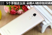 朵唯手机怎么样？真实用户告诉你它的好与坏
