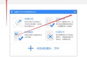 OCR妙用：把图片和文件里的文字“拎”出来，整理得明明白白