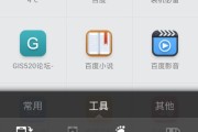告别单调屏幕！手把手教你轻松换上新壁纸，天天都有好心情