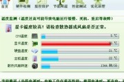 显卡“高烧”不退？别等花屏黑屏才后悔！