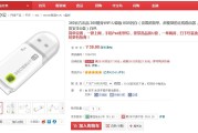 朋友在京东开了店却没人看？三招教你把内容“捣鼓”得既有流量又靠谱