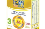 宝宝转奶那些事儿：飞鹤3段奶粉，到底是“国货之光”还是“营销大户”？