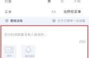 不再瞎抓狂！家居信息乱成粥？看“美约”的共创共享怎么捋顺你的定制思路