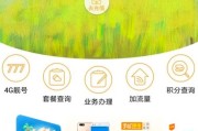 手把手教你小米米粉卡到底怎么样，别再花冤枉钱了！