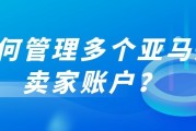 在亚马逊工作是种啥滋味？听听过来人的大实话