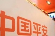 在平安金融打拼是啥滋味？听听内行人咋说！