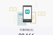 借钱呗怎么样？真实用户分享心路历程，三大优势与潜在风险全面解析