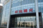 中科曙光：国产算力之光，如何点亮AI时代的万家灯火？