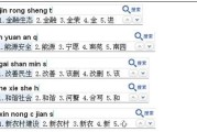 你的词库一团乱麻？那是你没用对方法！解锁谷歌输入法的整理术，告别打字纠结