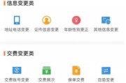 平安金管家到底怎么样？一个普通用户的亲身体验大实话