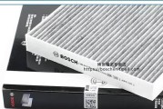 博世滤芯到底怎么样？老司机亲测：换了它，空调霉味没了，油门都变跟脚了！