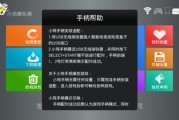 小鸡模拟器整理攻略：从杂乱游戏库到专属怀旧殿堂