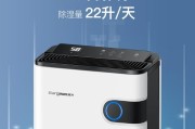 墙面滴水、衣服不干？我的除湿战斗史与欧井除湿机真实体验分享