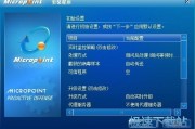 微点整理大法：把碎成渣的灵感，盘成流量密码的独门绝技