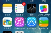 iPhone一键归零：抹掉所有内容前你必须知道的那些事儿