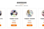 e家政到底靠不靠谱？一次体验让我看清了这个平台的真相与挑战