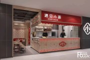 那碗用剪刀拆包的小面，是打工人的解药还是美食的退步？
